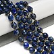 Natürlicher Lapislazuli Perlenstränge&nbsp;G-N342-51-2