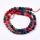 Natural Agate Round Beads Strand G-L084-6mm-16-2