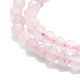 Chapelets de perles en tourmaline naturelle G-P457-A01-14H-2