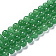 Natürlichen grünen Aventurin Perlen Stränge Z0SYW012-1