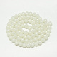Cuisson peints en verre craquelé brins de perles X-DGLA-Q023-6mm-YS1-2