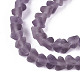 Матовые прозрачные стеклянные бусины GLAA-N016-4mm-02-3