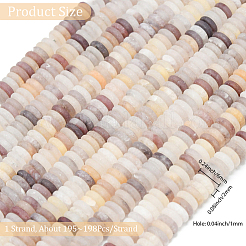 1 нить бусин из матового натурального кварца&nbsp;G-PA0001-61