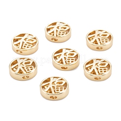 Латунные бусины KK-K251-17G