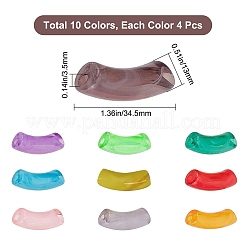 40шт 10 цвета акриловые бусины SACR-SC0001-04