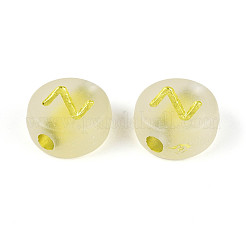 Светящиеся матовые акриловые бусины&nbsp;FACR-T008-02Z