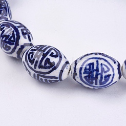 Fatti a mano perle di porcellana bianca e blu&nbsp;PORC-G002-04