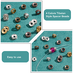200шт 4 цвета бусины-распорки тибетского стиля&nbsp;TIBEP-PH0001-73