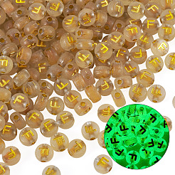 50 g de perles acryliques transparentes et lumineuses&nbsp;OACR-TAD0001-01F