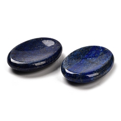 天然ラピスラズリの楕円形の心配石  不安治癒クリスタルサムストーン  34~35x24~25x6~7mm&nbsp;G-R487-01I