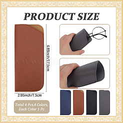 4 шт. 4-х цветный футляр для очков из искусственной кожи&nbsp;AJEW-CN0005-19A