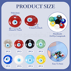 16 шт. 8-х цветные подвески ручной работы в стиле лэмпворк от сглаза&nbsp;LAMP-CW0001-07