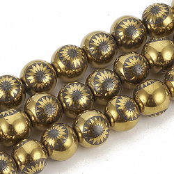 Electroplate Non-magnetic Synthetic Hematite Beads Strands, Round with Flower, Golden Plated, 8mm, Hole: 1.5mm, about 51pcs/strand, 15.7 inch
