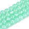Baking Paint Glass Beads Strands, Round, Medium Aquamarine, 10~10.5mm, Hole: 1.2~1.5mm, about 83~84pcs/strand, 30.71~30.91 inch(78~78.5cm)