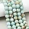 Natural Hemimorphite Beads Strands, Round, 9~9.5mm, Hole: 1mm, about 42pcs/strand, 15.12''(38.4cm)