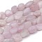Natural Kunzite Beads Strands, Nuggets, Tumbled Stone, 8~10x8~9x5.5~6mm, Hole: 0.5mm, about 43pcs/strand, 15.55 inch(39.5cm)