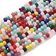 Imitation Jade Glass Beads Strands X-GLAA-E415-01B-1