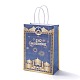 Rectangle Ramadan Kraft Paper Gift Bags CARB-F009-01C-1
