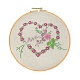 刺繍スターターキット  刺繍生地と糸を含む  針  指示シート  バレンタインデーのハートと花  ハート  270x270mm DIY-P077-034-1
