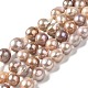 Naturales keshi abalorios de perlas hebras PEAR-E016-046-1