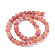 Natural & Dyed Crackle Agate Bead Strands G-T056-8mm-05-3