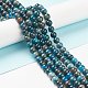 Натуральные апатитовые бусины X-G-E481-05-8mm-01-2
