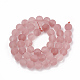 Cherry Quartz Glass Beads Strands G-T106-271-3