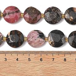 Природные родонит бисер нитей&nbsp;G-A292-A07-01