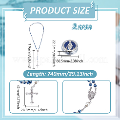 2 шт. бусины-четки из синего круглого стеклянного жемчуга&nbsp;NJEW-GO0001-14