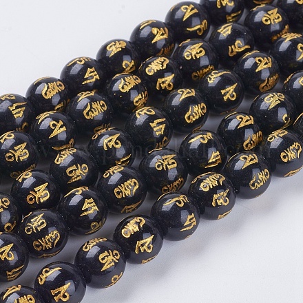 Chapelets de perles en quartz synthétiques X-G-G434-10mm-04-1