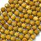 Natural Mookaite Beads Strands, with Seed Beads, Faceted, Lantern, 8~8.5x6.5~7mm, Hole: 0.6mm, about 44pcs/strand, 15.16''(38.5cm)