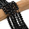 Natural Black Onyx Bead Strands, Rondelle, Faceted, Dyed & Heated, 5.5~6.5x4.5mm, Hole: 1mm, about 91~94pcs/strand, 15.35''(39cm)~15.43''(39.2cm)
