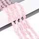 Природного розового кварца нитей бисера G-T142-16-1