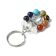 7 Chakra Gemstone Bead Pendant Keychain with Tibetan Style Alloy Charm KEYC-JKC00539-04-2