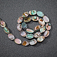 Perle di conchiglia abalone naturale / conchiglia paua SSHEL-BC0001-08-4