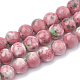 Brins de perles rondes en jade blanc océan naturel teint G-R295-14mm-12-1