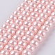 Eco-Friendly Dyed Glass Pearl Round Beads Strands HY-A002-6mm-RB033-1