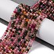 Натуральный турмалин бисер нитей&nbsp;G-B130-B01-01-2