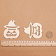 Calabaza jack-o'-lantern forma halloween recortes de madera en blanco adornos WOOD-L010-08-4