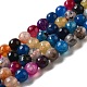 Colored Natural Multi-Color Agate Beads Strands G-R177-8mm-07-1