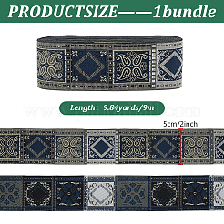 Ленты из полиэстера 9 м SRIB-ME0001-11