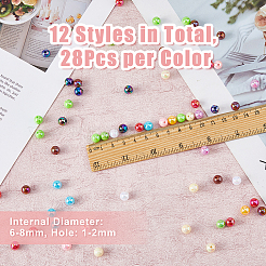 336 шт. 12 вида непрозрачных акриловых бусин с имитацией жемчуга MACR-DC0001-12