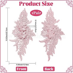 Polyester-Annäh-Zieraccessoires&nbsp;PATC-FZC0001-01B