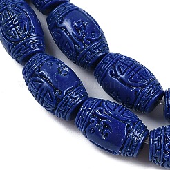 Нити резных бусин из синтетического коралла CORA-M001-19A