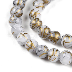 Cottura di perle di vetro per pittura&nbsp;X1-DGLA-N003-4mm-B01