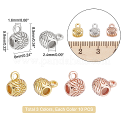 30 шт. 3-цветные латунные трубчатые держатели для стоек KK-DC0001-44