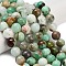 Natural Chalcedony Beads Strands, Round, Grade AB+, 10~10.5mm, Hole: 1mm, about 37~39pcs/strand, 15.35 inch(39cm)