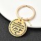 Valentine's Day Brass & 201 Stainless Steel Keychain, with Alloy Rings, Letter I, 6.2cm