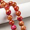 Natural Multi-Color Agate Beads Strands, Dyed & Heated, Round, Chocolate, 14mm, Hole: 1.5mm, about 28pcs/strand, 15.31''(38.9cm)