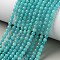 Natural Amazonite Beads Strands, Round, Smooth, Grade AA, 4mm, Hole: 0.7mm, about 95pcs/strand, 15.16''(38.5cm)